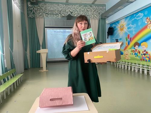  Семинар-практикум «Создание условий в дошкольной организации для формирования представлений старших дошкольников о природном и социальном мире