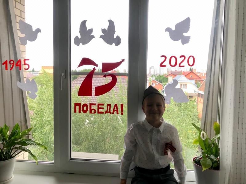 окна Победы
