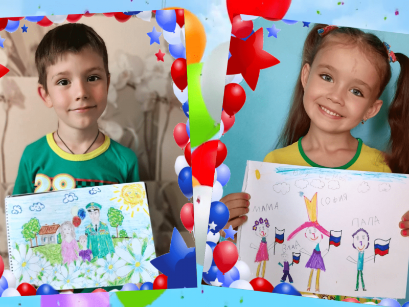 фото рисунков "Моя семья - моя Россия"
